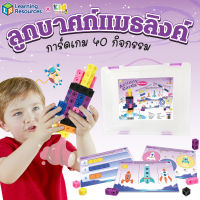 ของเข้าแล้วค่า เซ็ทแมธลิงค์ ลูกบาศก์ + การ์ดกิจกรรม (Mathlink Set)

จับเซ็ทให้ในราคาพิเศษเลย


ชุดเรียนรู้ทางคณิศาสตร์สำหรับน้องๆวัยเตรียมอนุบาลจ้า

บอกเลยว่าควรมีมากๆคะ เป็นตัวช่วยที่ดีมากสำหรับเด็กๆที่เริ่มเรียนเลข

จะทำให้เด็กมองเห็นภาพ เข้าใจเรื่องจำน