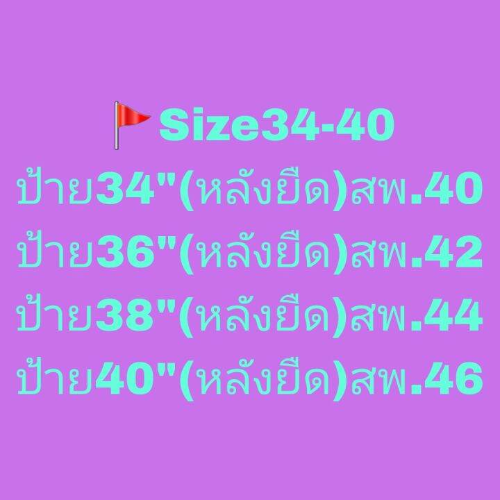 เดฟ-ยีนส์ยืดกระดุมหน้าสีเดนิมเข้มทรงสวยกระชับเรียวขา25-34