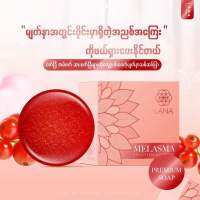 Eou Serum + LANASOAP 2 / 3 ပတ္အတြင္း မ်က္ႏွာေလးၾကည္ၿပီး အမဲစက္ အမာရြတ္ေတြေလ်ာ့ပီး မ်က္ႏွာကို စိုစိုတင္းတင္းေလး ျဖစ္ခ်င္တယ္ဆို ဒီႏွစ္မ်ိဳးနဲ႔ လုံေလာက္တယ္LANAေလးကမ်က္ႏွာသစ္ဖို့နဲ႔ EOU serumေလးကညတိုင္း လိမ္းအိပ္ဖို့ပါ ထူးျခားတဲ့ စြဲမက္ဖို့ေကာင္းတဲ့ အနံ့ကိုယ္