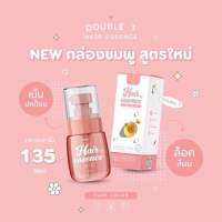 แพกเกจใหม่ เอสเซ้นส์บำรุง ผม DOUBLE T Hair Essence(สีชมพู)