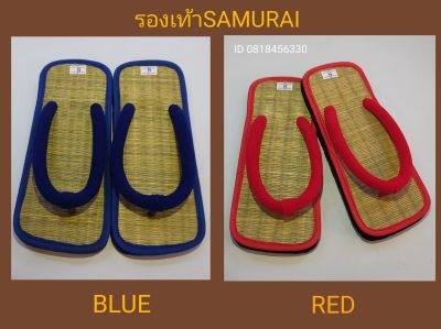 รองเท้าเสื่อกกหูหนีบทรงซามูไร (Samurai)MODEL EXPORT HOT 🔥 SALES