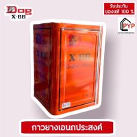 ?สุดคุ้ม Dog X-66 ขนาด 1 ปี๊บ (13kg)