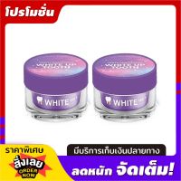 Victory Beauty Teeth  Whitening White Up Toothผงฟอกฟันไวท์อัพ ผงฟอกฟันขาวแม่แพท ขนาด 5 กรัม ( 2 ชิ้น )