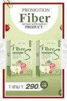 พร้อมส่ง ไฟเบอร์เอส Fiber S ตัวช่วยขับถ่าย ไม่ปวดบิด ถ่ายเป็นเวลา ขอบแท้100%