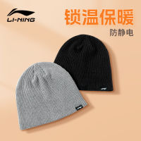 LI-NING หมวกถักผู้ชายหมวกไหมพรมปิดหัวกันลมกันหนาวแมทช์ลุคง่ายแบบใหม่ฤดูหนาวฤดูใบไม้ร่วงหมวกคลุมหัวใหญ่สำหรับผู้หญิง