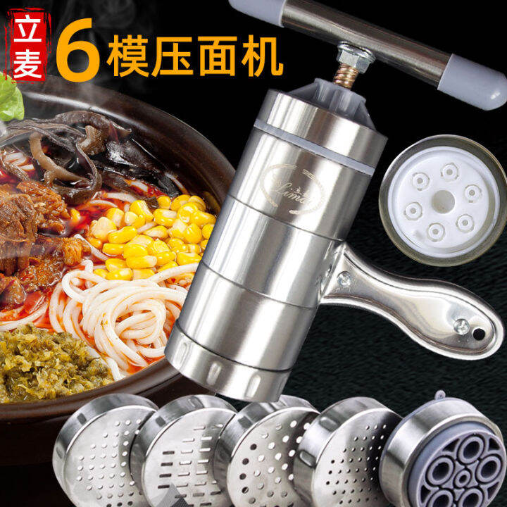 Limai MultiFunctional Stainless Steel Noodle Press Handmade Thick and