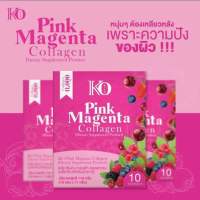 คอลาเจนพิงค์มาเจนต้า เคโอริช Ko Rich Pink Magenta Collagen สูตรใหม่ +ของแถม