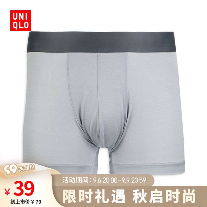 Uniqlo Men's Airism Knitted Shorts (Low Waist Panties) 462012 Uniqlo ...