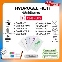 Hydrogel Film ฟิล์มไฮโดรเจลของแท้ ฟิล์มหน้าจอ-ฟิล์มหลัง แถมแผ่นรีด OnePlus 7 7Pro 7T 7T Pro 8 8Pro 8T 9 9Pro 9RT