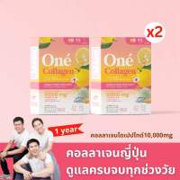 โอเน่ คอลลาเจน ไดเปปไทด์ 10,000 มิลลิกรัม 2 กล่อง Oné collagen ทานได้ 20 วัน