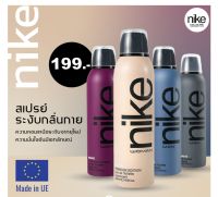 nike colors premium deo spray 200 ml.ไนกี้ คัลเลอร์ พรีเมี่ยม สเปรย์ระงับกลิ่นกาย ของแท้ พร้อมส่ง!