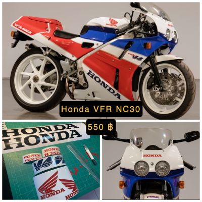 สติกเกอร์ ลาย Honda VFR NC30 เลือกสีได้แจ้งทางแชท พร้อมส่งจากไทย-----