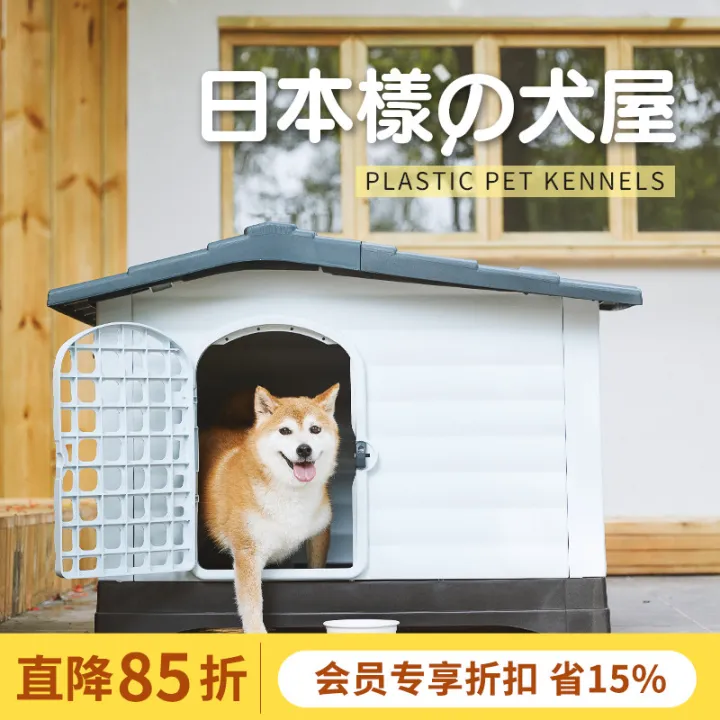 Grain Store Outdoor Kennel Outdoor Dog House Large Dog Kennel Dog House