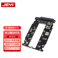 JEYI jiawing M.2 SSD NGFF ฮาร์ดดิสก์ไปยัง SATA3การ์ดโอน M2 SSD การ์ดขยายความเร็วสูงเดสก์ท็อป