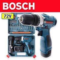 ชุดกระเป๋าสว่านไร้สาย Bosch 2 ระบบ 72V พร้อมอุปกรณ์สำหรับเริ่มใช้งานได้ทันทีไม่ต้องซื้อเพิ่ม