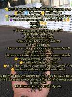 สารปรับปรุงดิน"ฮิวมัสลีโอนาไดท์"...ขนาด1กก.