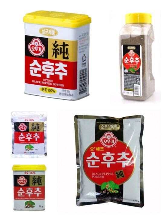 Korean OTTOGI Premium BLACK PEPPER Powder (100 Pure Black Pepper) (50g