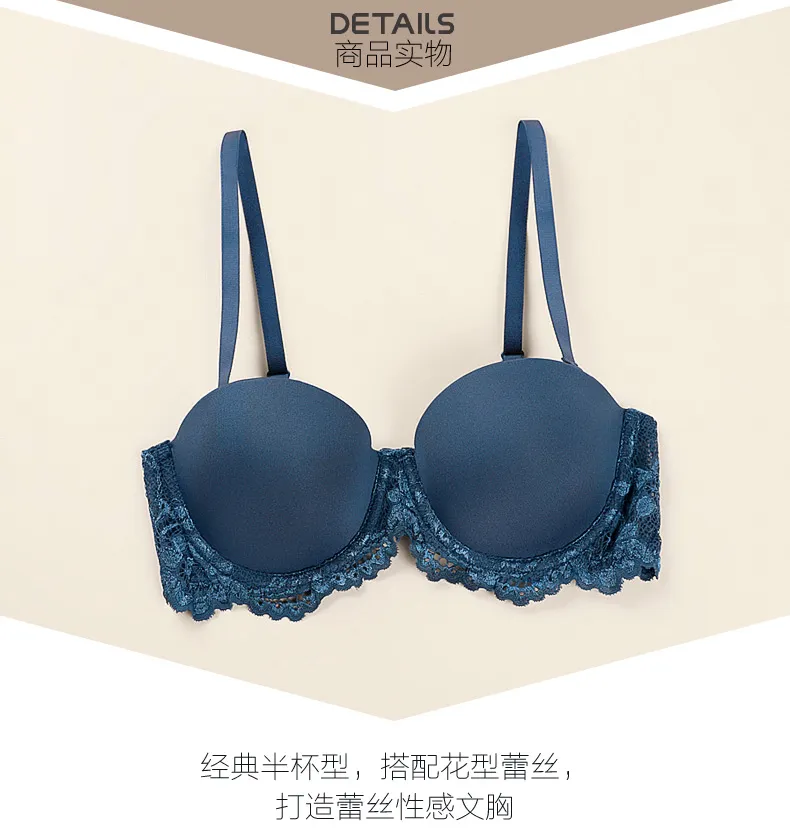Aishuke small breast push-up bra half cup underwear women's half