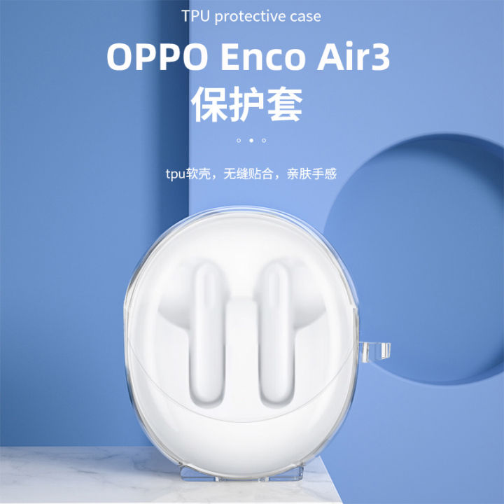 เคสป้องกันซิลิโคนเหมาะสำหรับ-oppo-enco-air3เคสป้องกันหูฟังบลูทูธไร้สาย-oppo-enco-air3เคสหูฟัง-oppo-encoair3เคสหูฟังเคสนิ่มใส