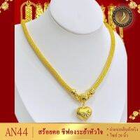 เครื่องประดับ สร้อยคอ (1 ชิ้น) สร้อยคอผู้หญิง/สร้อยคอผู้ชาย ลาย113