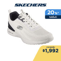 Skechers สเก็ตเชอร์ส รองเท้าผู้ชาย Men Paterno Shoes - 232692-NTBK Memory Foam Machine Washable, Skech-Air, Vegan