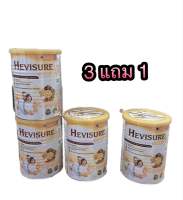 3 แถม1 Hevisure Gold 400g. เฮวิชัวร์โกลด์ นมสำหรับผู้เป็นเบาหวาน