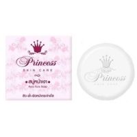 สบู่หน้าเงา (Aura Aura Soap) by PSC ขนาด 80g. Princess Skin Care