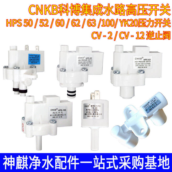 Midea Water Purification Machine Hps50/2yk20 High Pressure Switch Haier