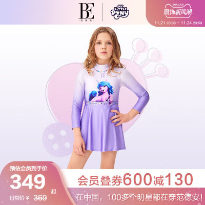 BE ชุดว่ายน้ำวันพีซสำหรับเด็กสินค้าใหม่2023ยี่ห้อ vandan Little Pony Baoli กระโปรงทรงร่มไล่ระดับสีสำหรับเด็กหญิง