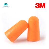 [PJmedical] ที่อุดหู Ear Plug โฟมอุดหู 3M รุ่น 1100 สีส้ม 5 คู่ กันเสียงรบกวน เสียงกรน เสียงก่อสร้าง นิ่มสบาย

ที่อุดหูสำหรับกันน้ำและเสียง จาก 3M รุ่น 1100 สีส้ม เนื้อโฟมแน่นจึงช่วยลดเสียงรบกวนได้ถึง 29 เดซิเบล