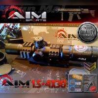 กล้องยิงเร็ว AIM 1.5-4x30 (เหมาะกับผู้ที่ต้องการความรวดเร็วในการใช้งานเป็นพิเศษ)