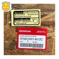 ?แท้เบิกศูนย์?  สติ๊กเกอร์ ป้ายคำเตือน ข้อควรจำ/ระบบเปลี่ยนเกียร์ Honda (สีดำ)