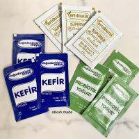 Kefir - คีเฟอร์ ฟรีซดราย 2 g (1ซอง ขนาด 2g/ 1 pc)