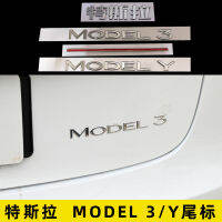 สติกเกอร์ตัวอักษรสีดำเหมาะสำหรับเทสลา Model Y ภาษาอังกฤษ Model 3โลโก้ตัวอักษรคาร์บอนไฟเบอร์สติกเกอร์ตัวอักษรท้ายรถดัดแปลง