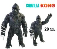 โมเดลซอฟ King Kong คิงคอง โซ่สีดำ ขนาด29cm.