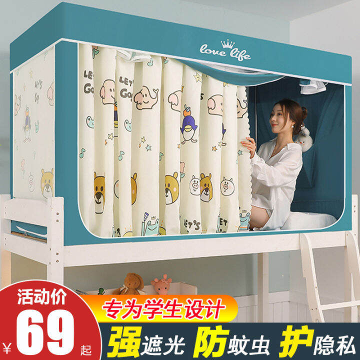 2023 New Bed Curtain Mosquito Net OnePiece Strong Shading Mosquito Net