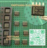 LM2904 SOP8  Industry-Standard Dual Operational Amplifiers for Automotive Applications
REVISED FEBRUARY แพ็คละ3ตัว