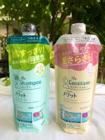 แชมพู&amp;ครีมนวดผม Kao Merit メリット Shampoo &amp; Conditioner รีฟิล ขนาด 340ml. แชมพูปราศจากซิลิโคน แชมพูนำเข้าจากญี่ปุ่น