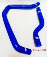 ท่อน้ำบน-ล่าง accord 98 (งูเห่า) สีน้ำเงิน