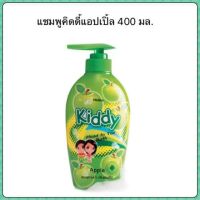 มิสทิน แชมพูอาบน้ำ คิดดี้ กลิ่นแอปเปิ้ล 400 มล. Mistine Kiddy Head to Toe Bath 400 ml.