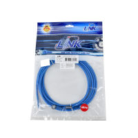 LINK สายแลนพ่วง CAT6 US-5103-4 3ม. ฟ้า LSZH