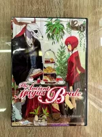 ดีวีดีMahoutsukai No Yome (ภาค1)พากย์ญี่ปุ่น/ซับไทย(3แผ่นจบครับ)