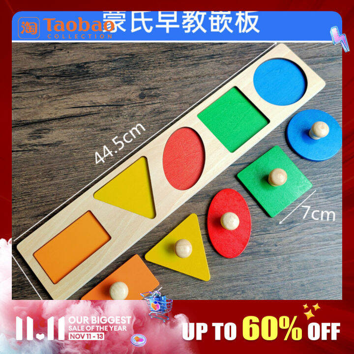 Montessori Early Teaching Aids Geometric Shape Educational Hand ...