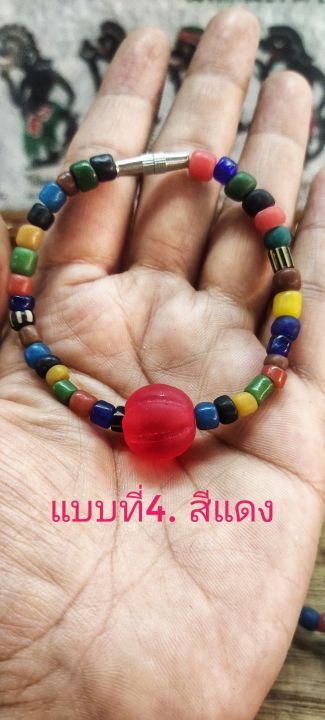 สร้อยข้อมือลูกปัดหินโบราณ-ลูกปัดทราวดี-สร้อยข้อมือหิน-16-20ซม