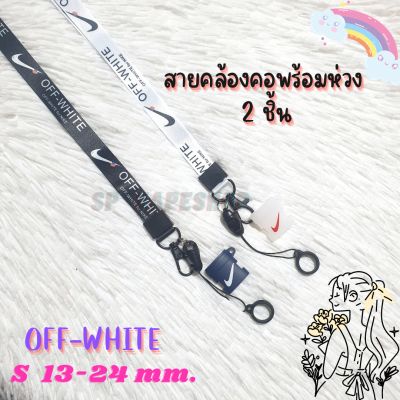 สายคล้องคอแบบใหญ่  สายหนา พร้อมห่วงซิลิโคน 13-24 mm.