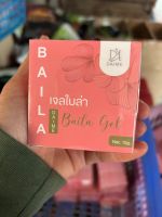 เจลผักใบล่า Baila Veggie gel