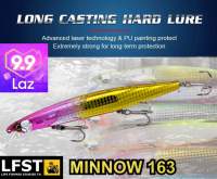 MINNOW FLASH 163 mm