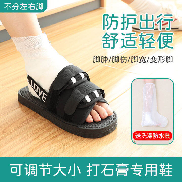WeightFree Shoes for PostFracture Ankle Handy Gadget Toe Injury Shoes