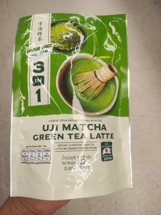 farm-mee-uji-matcha-green-tea-latte-ชาเขียวอูจิมัทฉะลาเต้ปรุงสำเร็จ-ชนิดผง-125กรัม