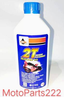 *** ราคาสุดปัง​ช้อปเลย *** - Veloil 2T High Performance motorcycle injector oil - *** - ช้อปเลย! มีคูปอง  และส่วนลด มากมาย รอคุณอยู่ - ***